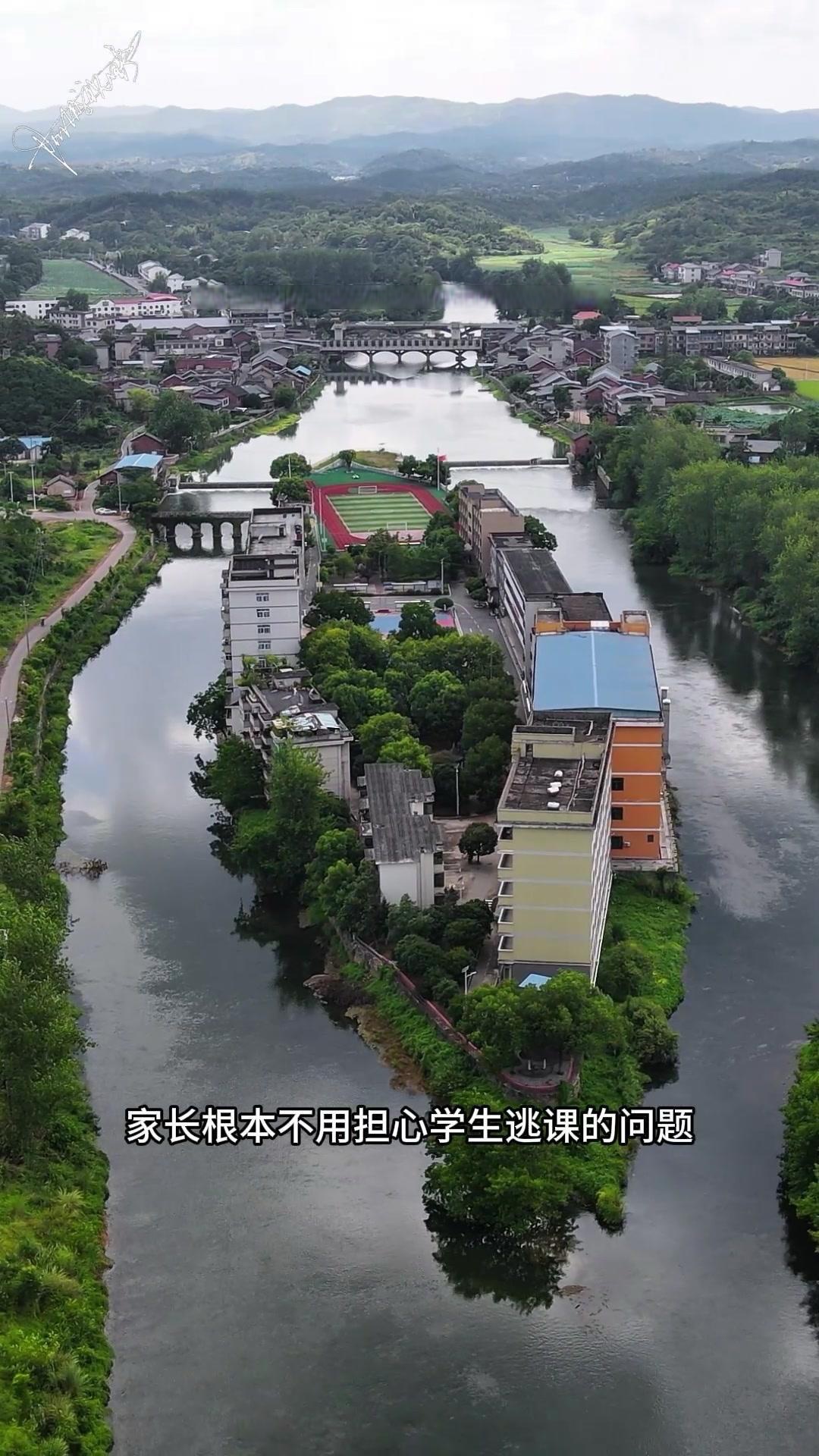 这所学校整座建在核心孤岛之上,四面环水,进出仅靠一座桥,家长根本不
