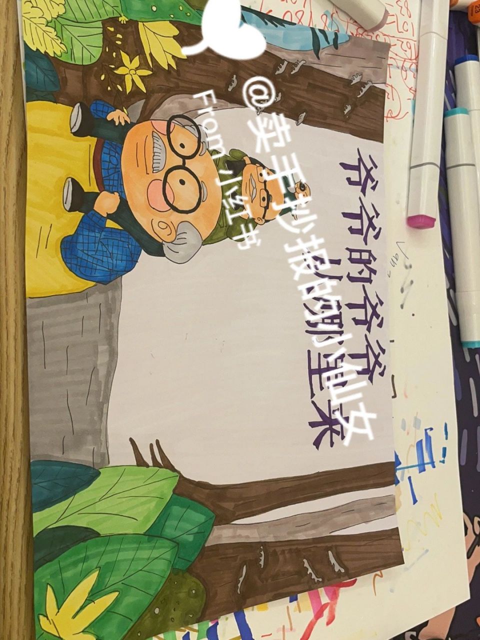 404阅读卡,读书卡,爷爷的爷爷从哪里来