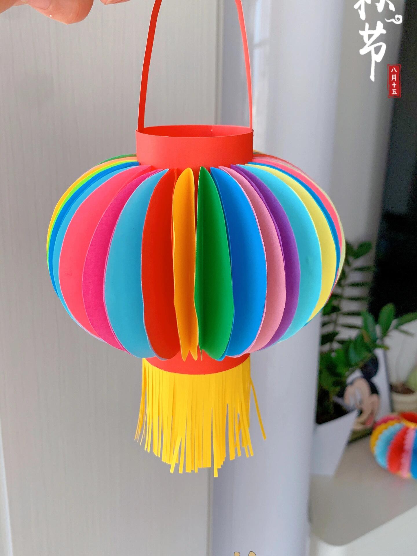 中秋节彩虹手工灯笼制作教程