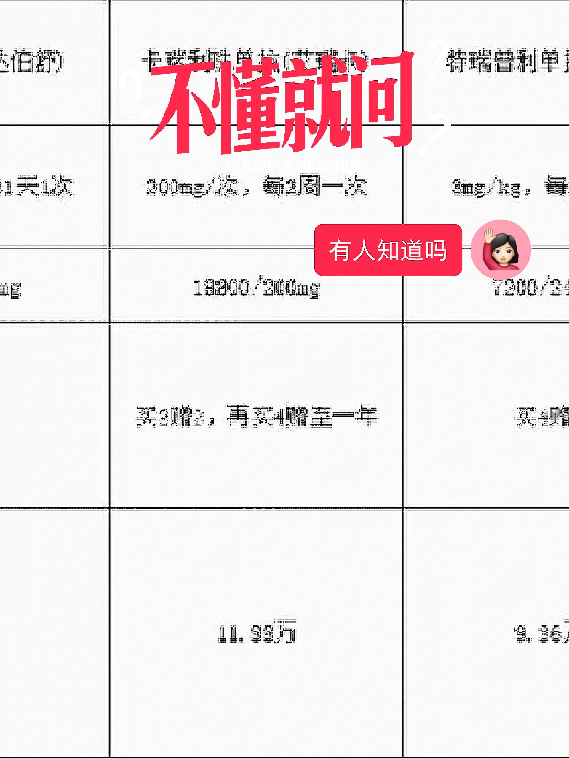 2024年2月26日父亲抗癌印象笔记 今天是父亲开始服用仑伐替尼第5天