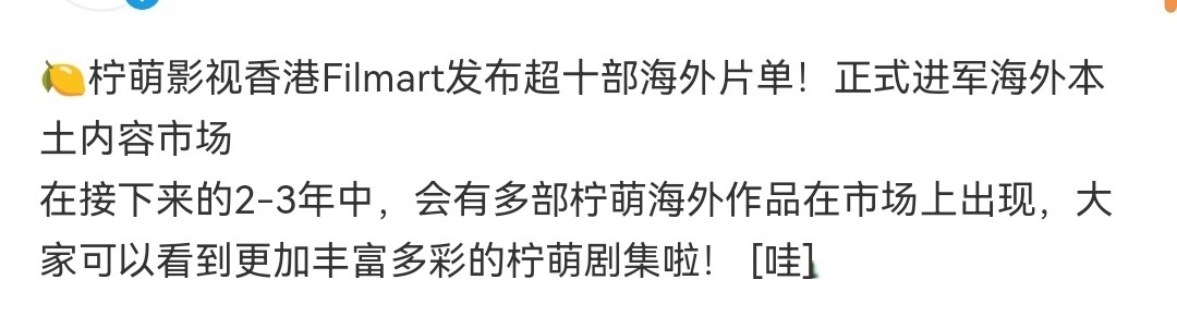 吳世勳的《親愛的阿基米德》轉成韓語劇集 預計將於2023年播出