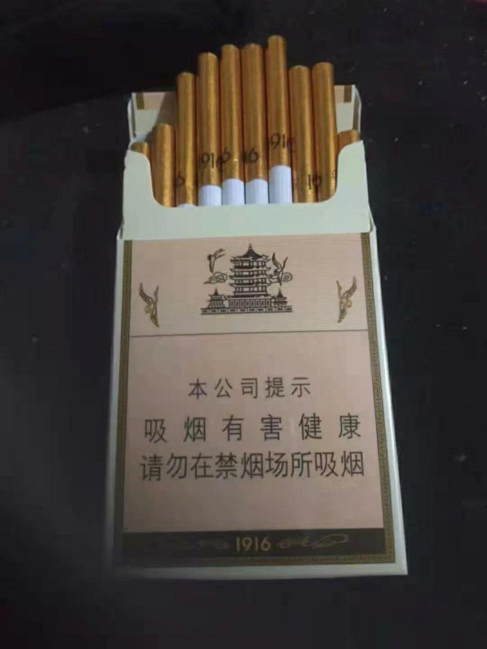 细1916 细1916