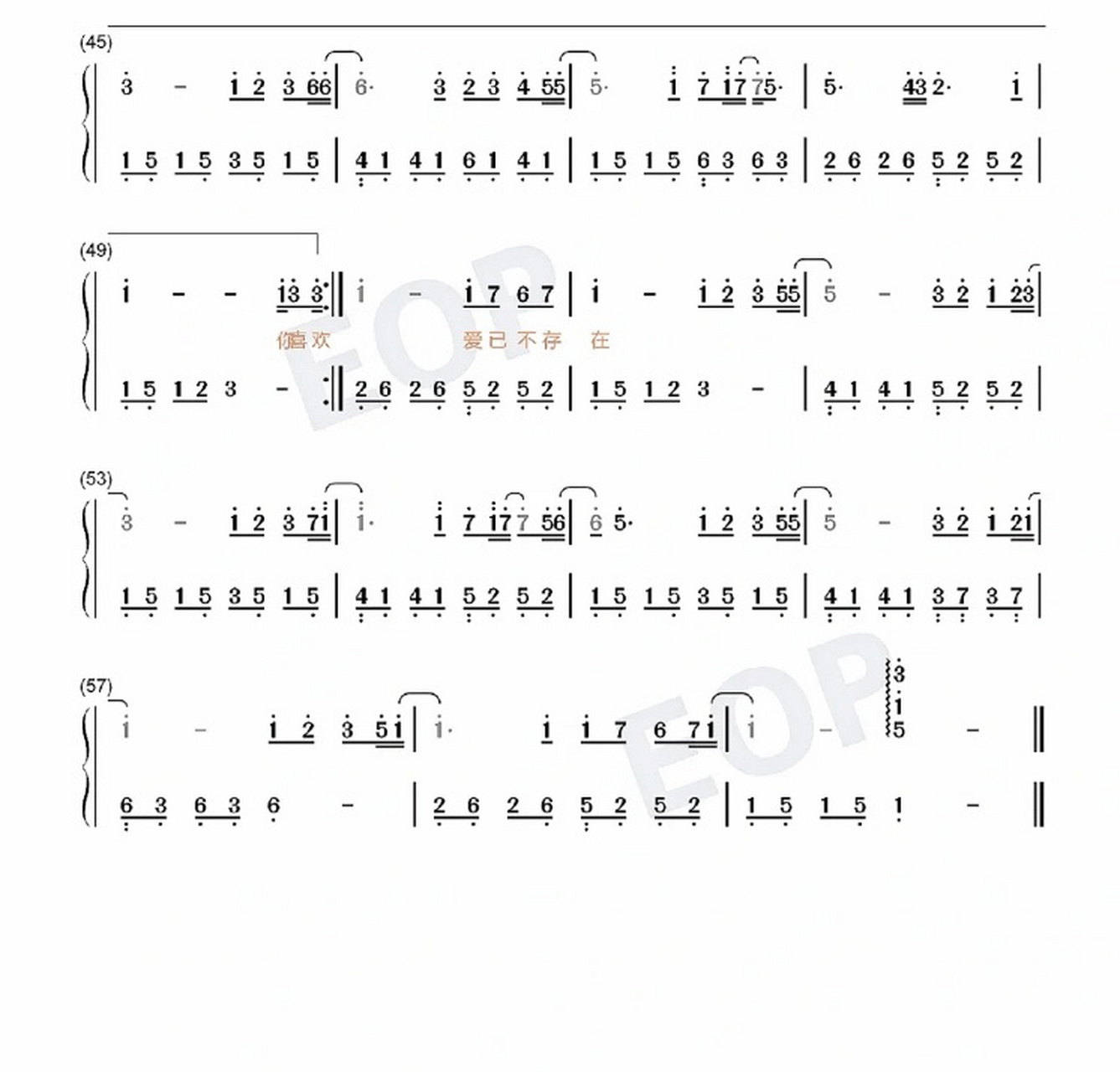 《花海》钢琴简谱