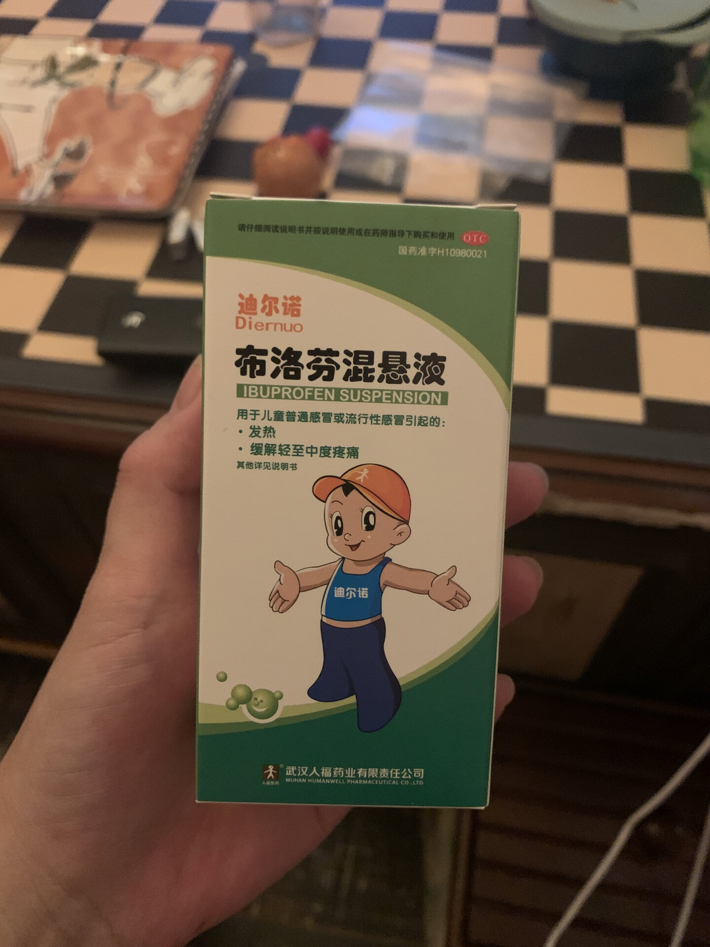 至今为止,我们城市依然没有美林,泰诺林等儿童退烧药这类产品 成天