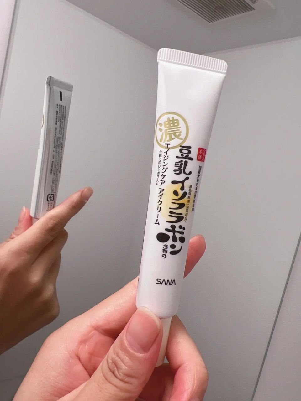 日本9591女生94爱用平价眼霜天花板 这款眼霜虽然很平价,但对遮