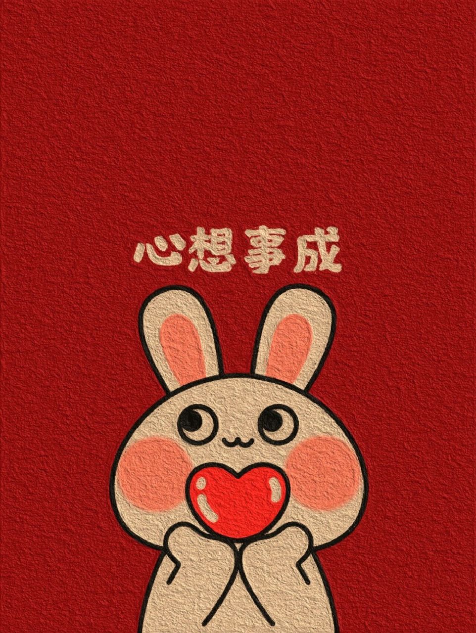 新年许愿九宫格壁纸头像～愿望多多哦95 96【原创】小兔子新年