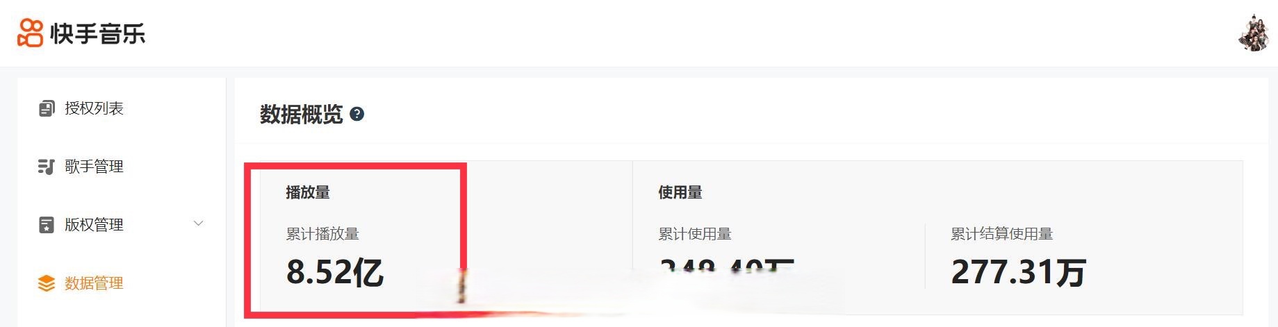 快手播放量500-1000（快手播放量才几十个是怎么回事）