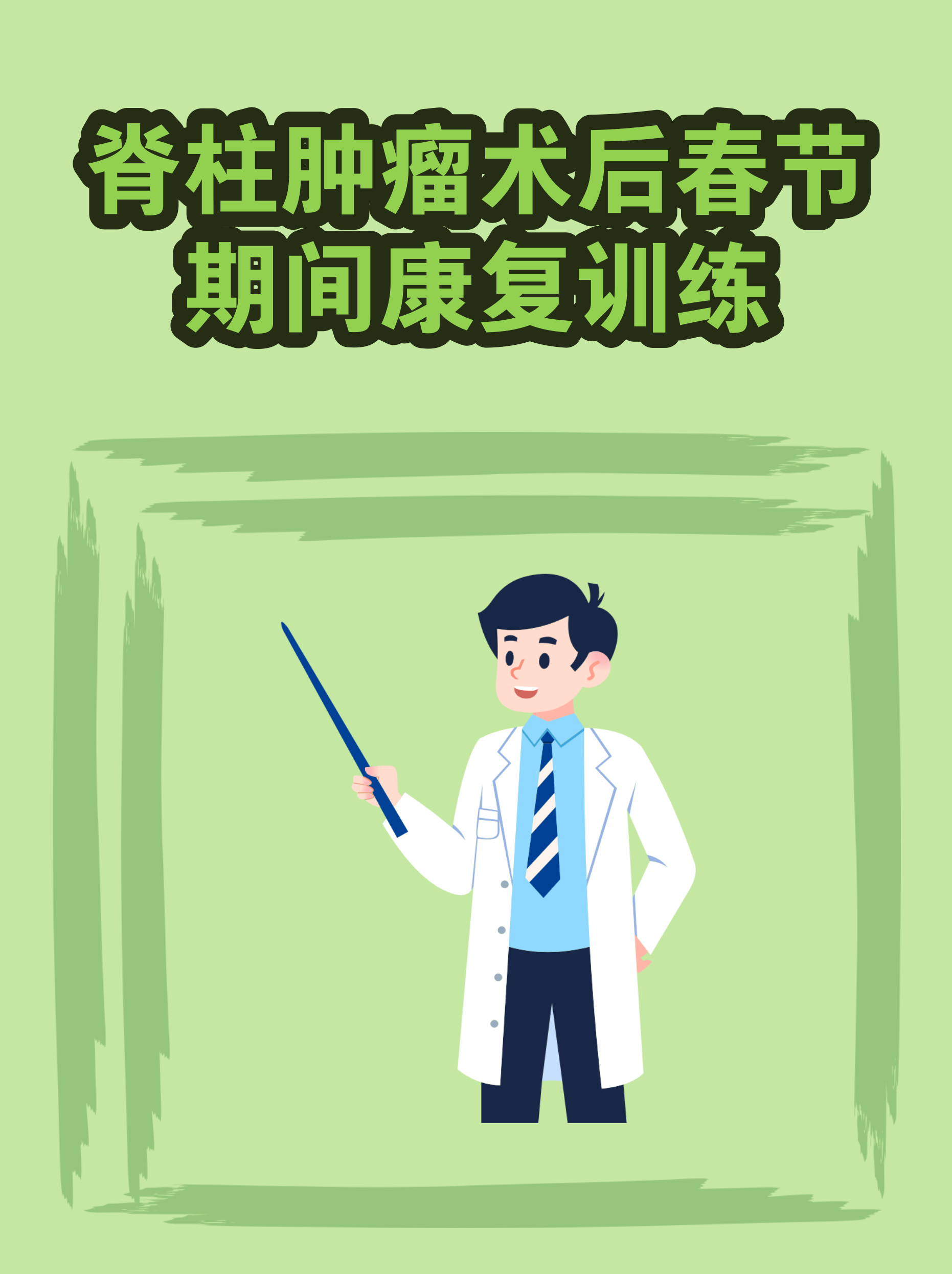 北京大学口腔医院代诊挂号服务流程康复训练专业指导，恢复效果更佳的简单介绍