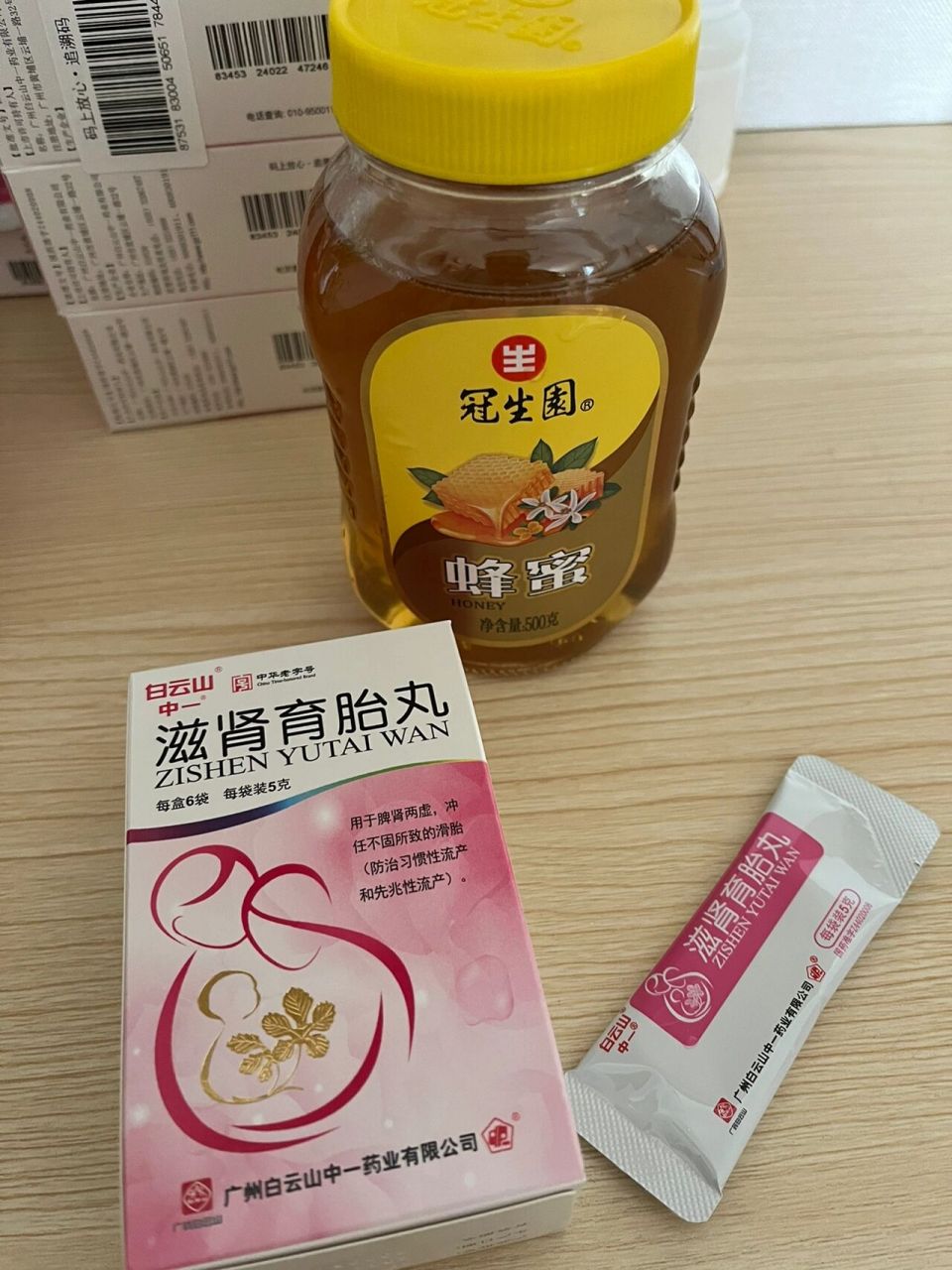 滋肾育胎丸,每次吃这个药就像渡劫 二促4月4号左右排卵,医生给开了