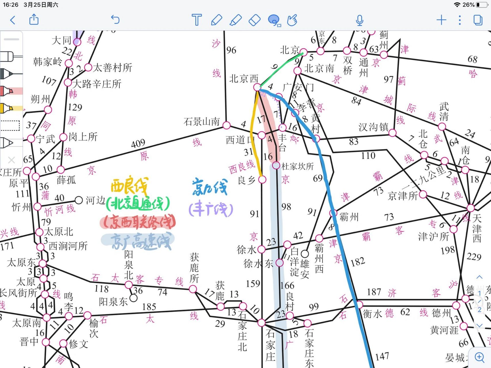 京广高速公路全线地图图片