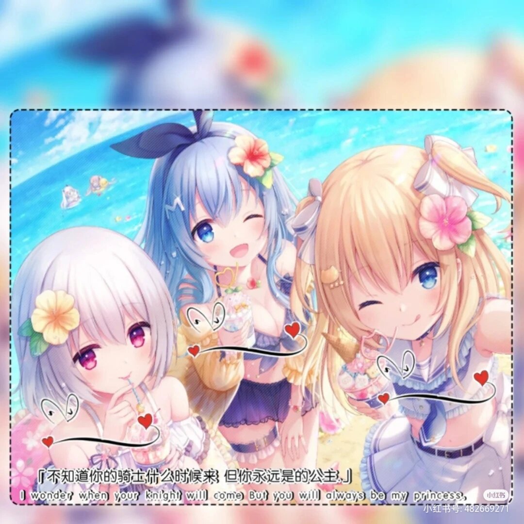 三人闺蜜卡的模板