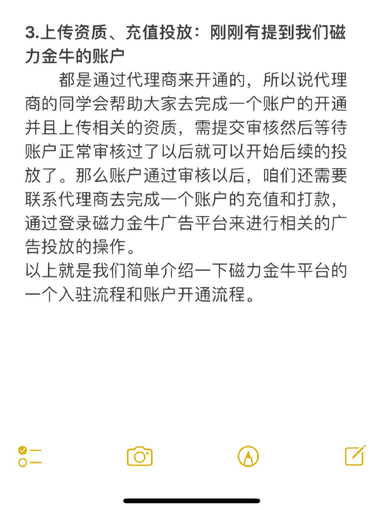 磁力金牛不想推了能不能退钱 磁力金牛不想推了能不能退钱（磁力金牛的钱可以退吗） 磁力流