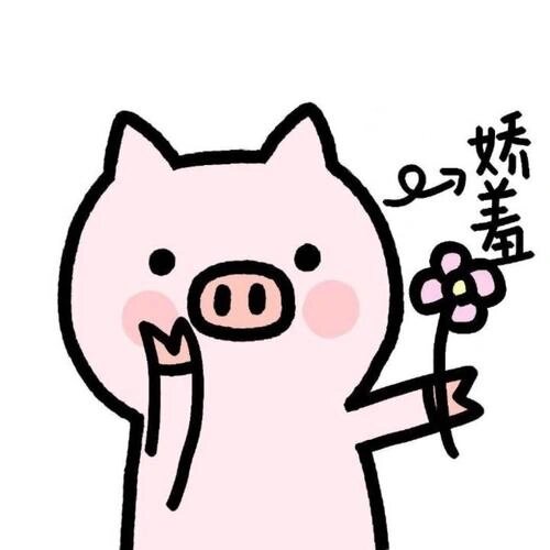 小猪头像可爱786178沙雕