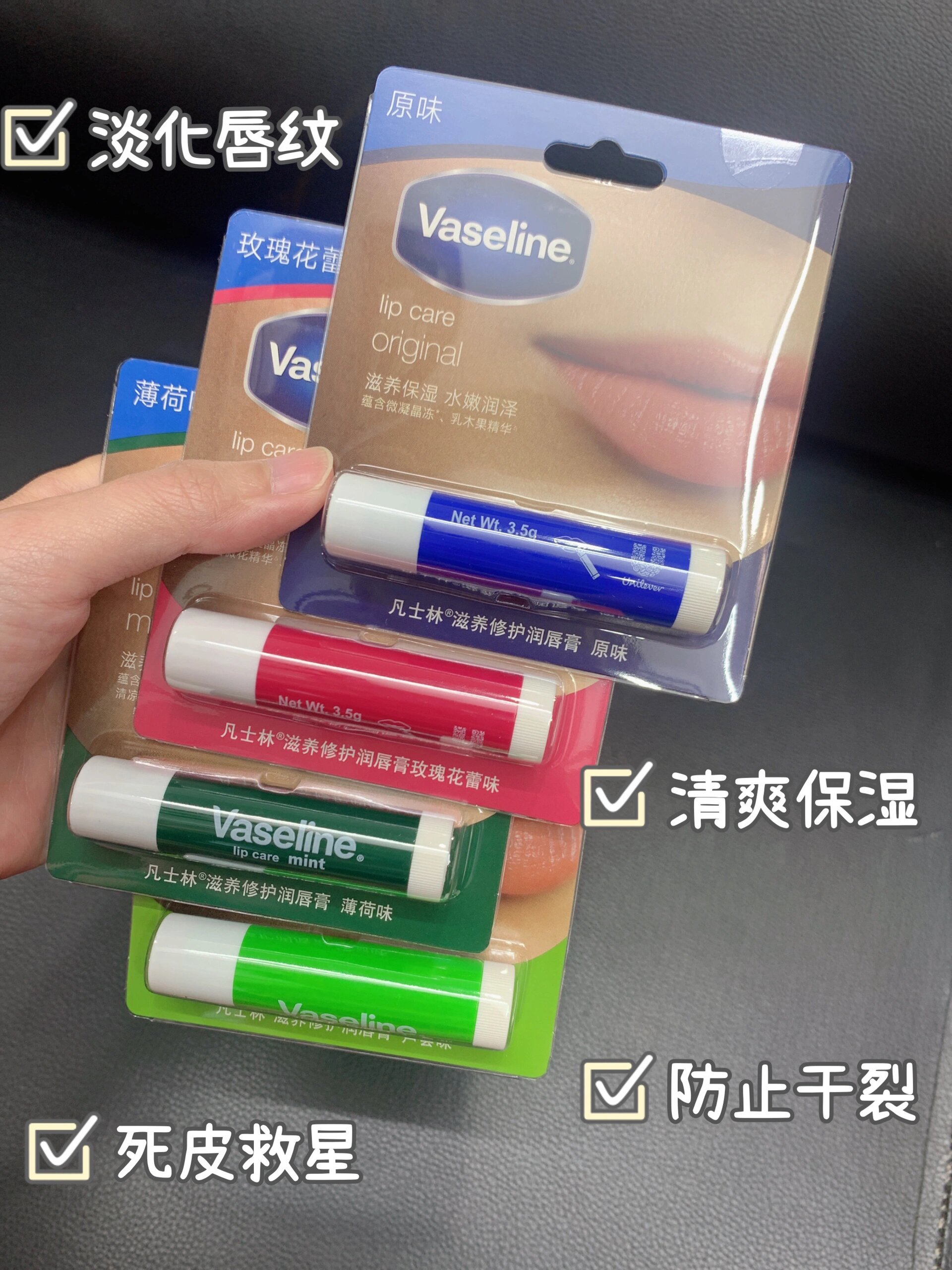 包含凡士林唇膏的作用与用途的词条