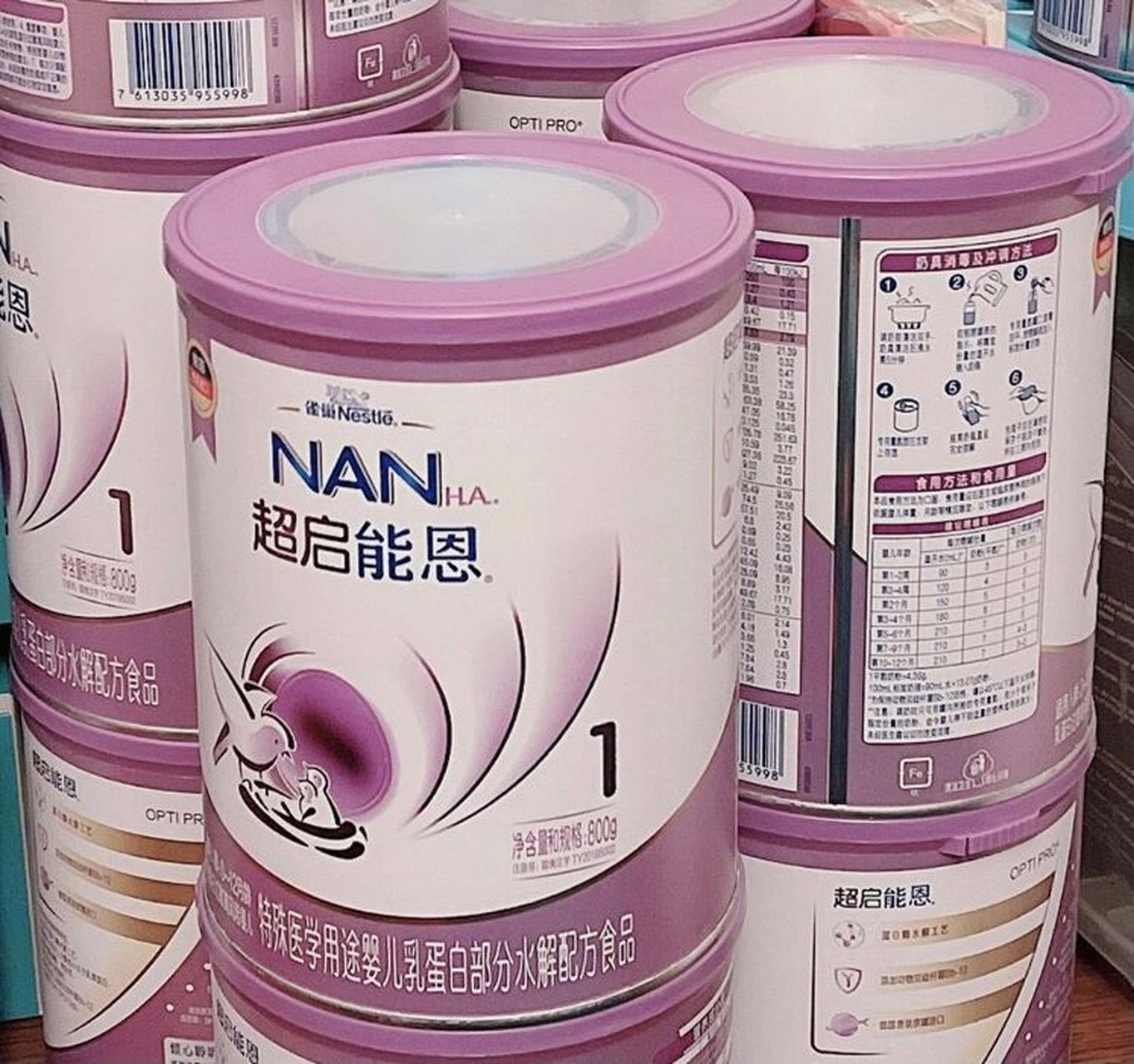 超启能恩1段奶粉 对于家有敏宝的妈妈来说选一款适合自己宝宝的奶粉真