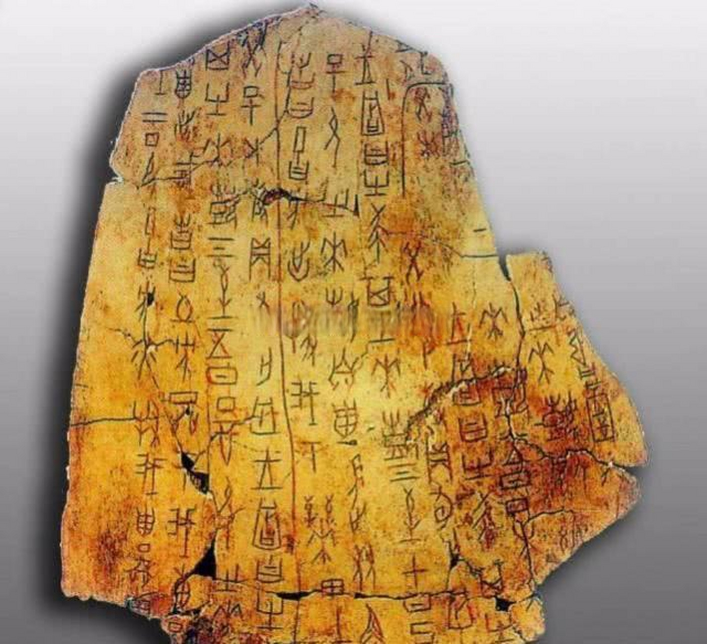 有福主给孩子起名字总是去关心这个汉字在甲骨文是什么意思?什么字象?