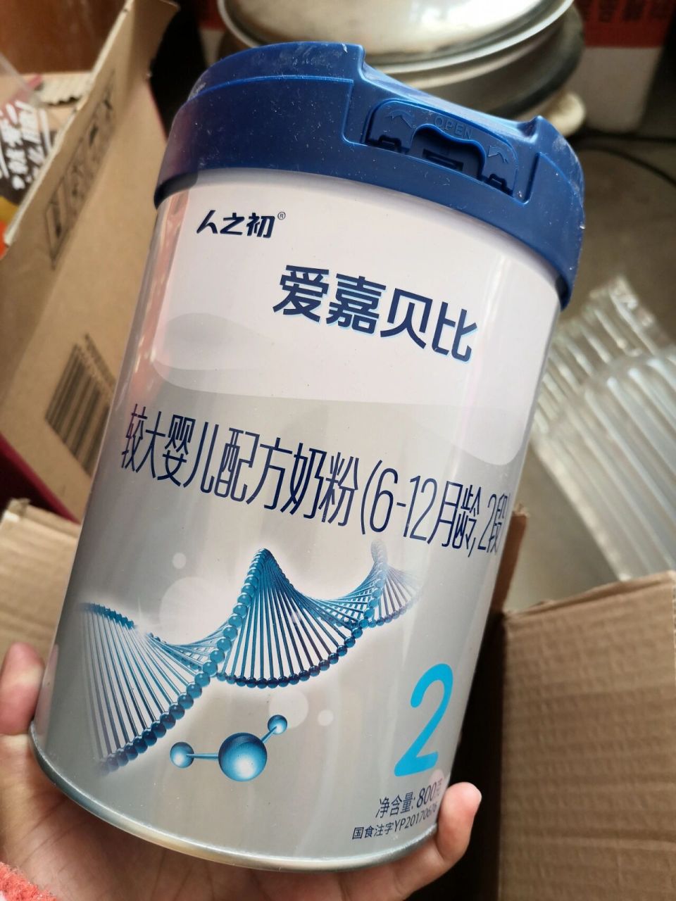 人之初奶粉,国家扶贫奶粉 98元一罐,自家宝宝转3段了,还有一罐2段的