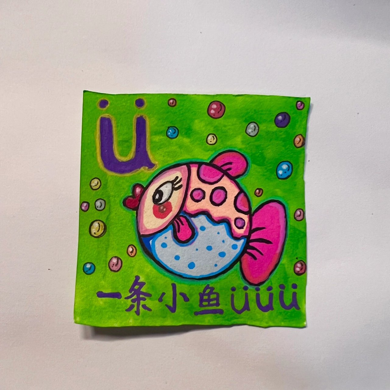 卡通拼音单韵母卡片 单张图来喽