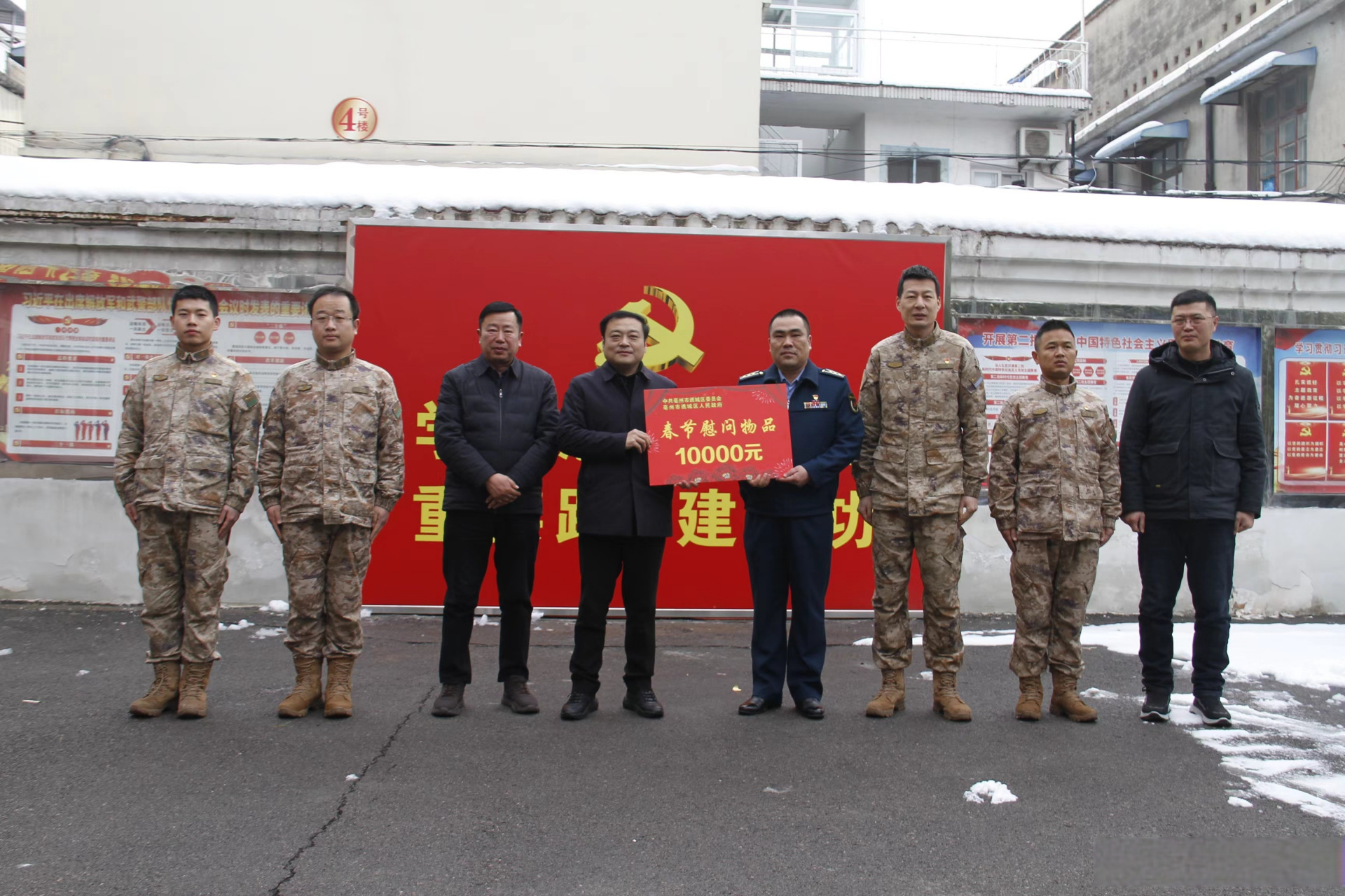 周霄慰问亳州军分区 区人武部 2月6日上午,春节来临之际,区委书记周霄