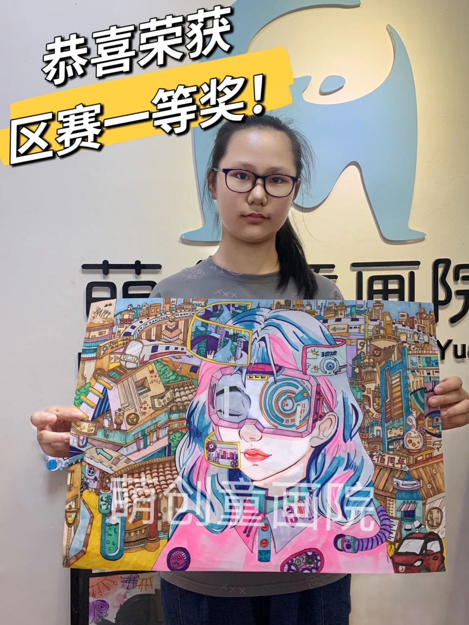 柳州市儿童绘画/科幻画荣获一等奖! 历时一年终于区奖下来了!