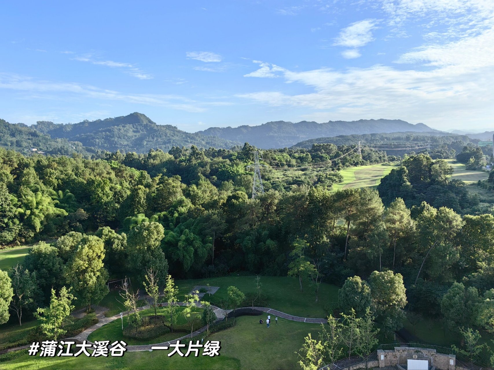 成都周边一小时车程过周末 空气太好了 蒲江城边大溪谷里绿植覆盖率