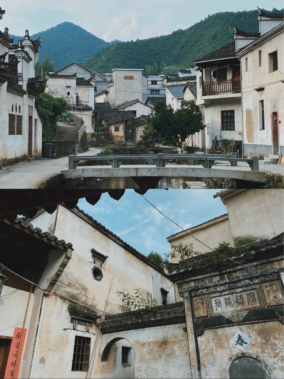 芹川古村|世外桃源,五一小众旅行 99门票:免费 9315停车:免费