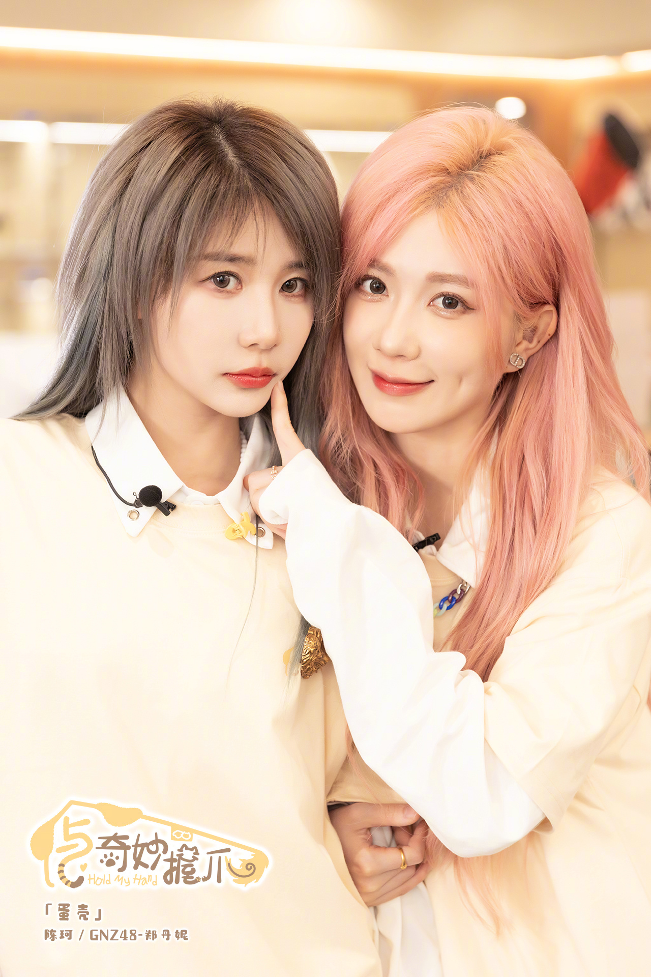 00 锁定「snh48」快手直播间 和gnz48
