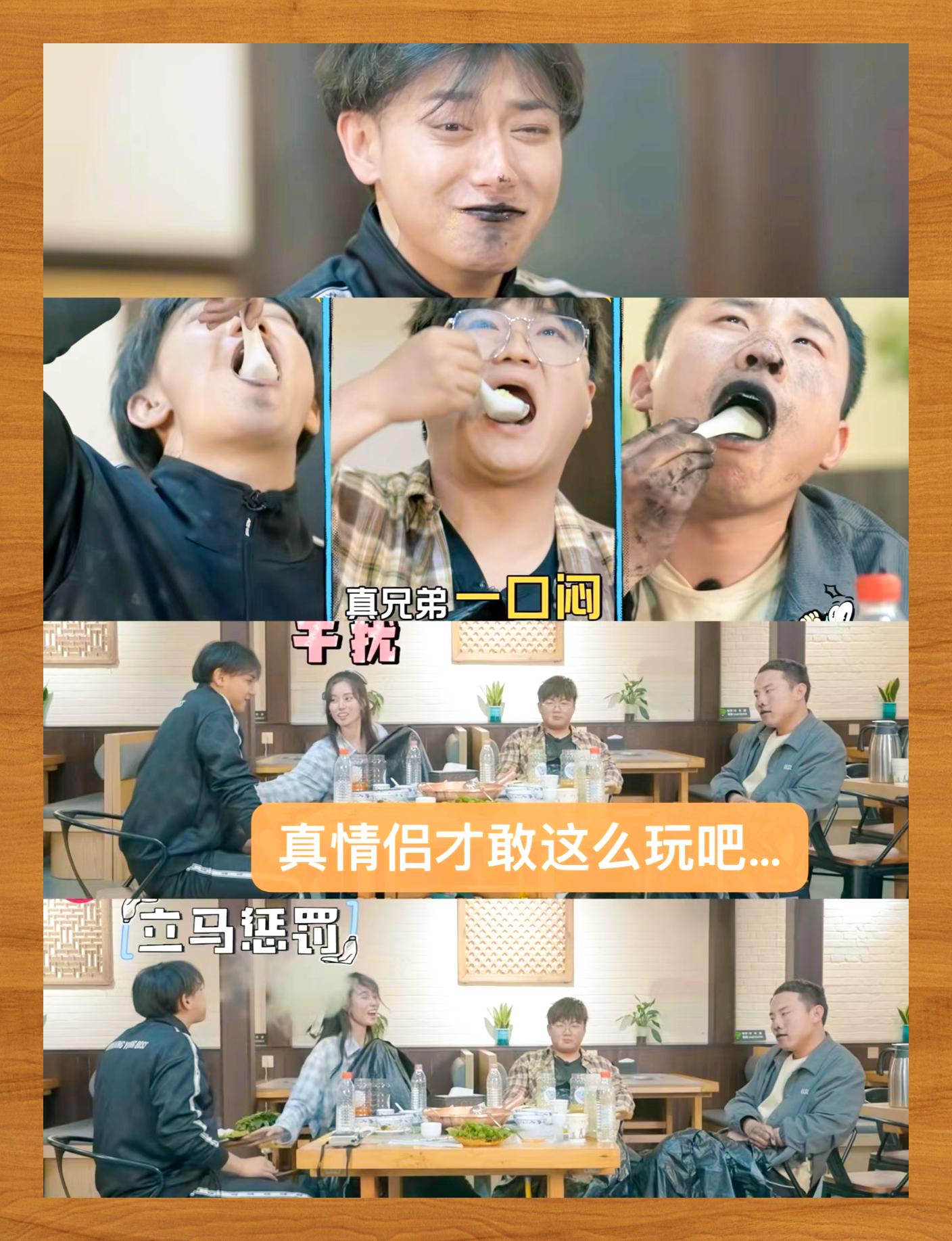 爆笑综艺来袭 笑点满满终遇佳作 中午吃饭时看到这一幕,差点笑喷了!
