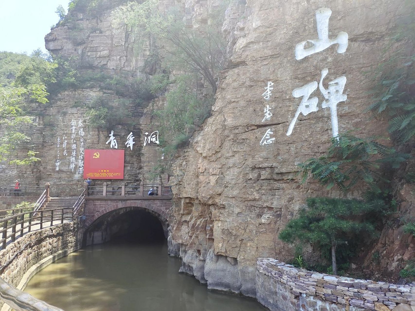 红旗渠一日游风景篇 99风景:红旗渠风景区票价80元,我们去的那一天