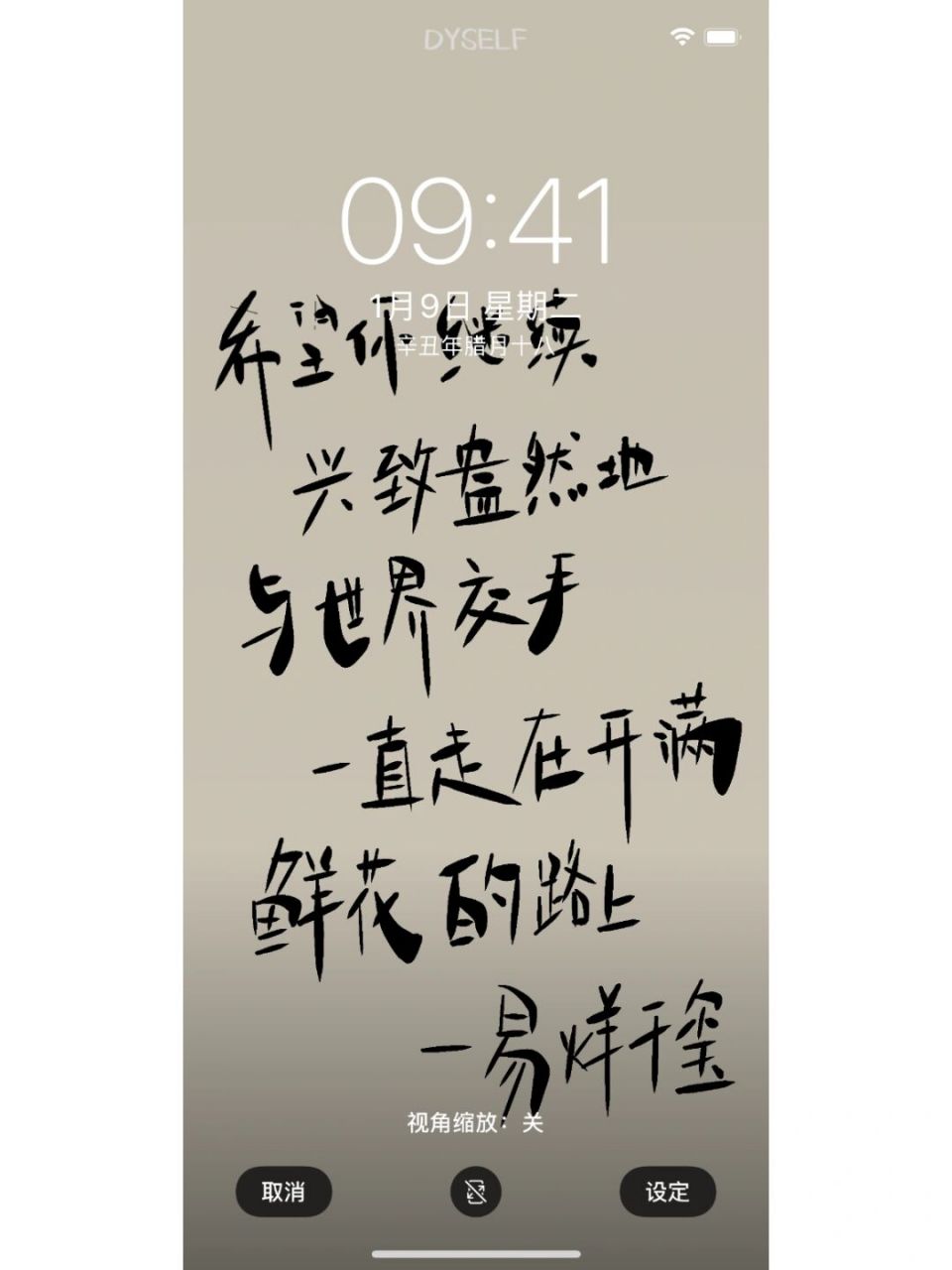 易烊千玺|语录|手写|壁纸 易烊千玺说:"努力来见我" #手写# #每日壁纸