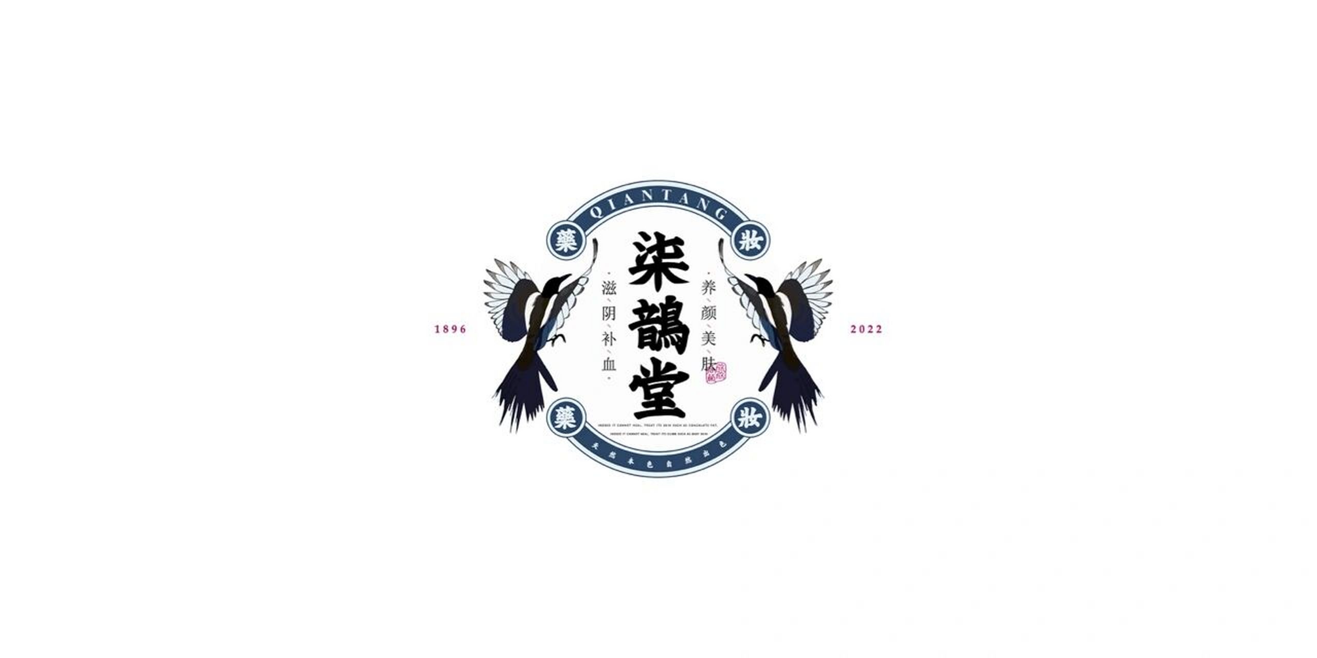318期推荐 | 国潮风logo设计 来自设计师-拆白道字的一组国潮风logo