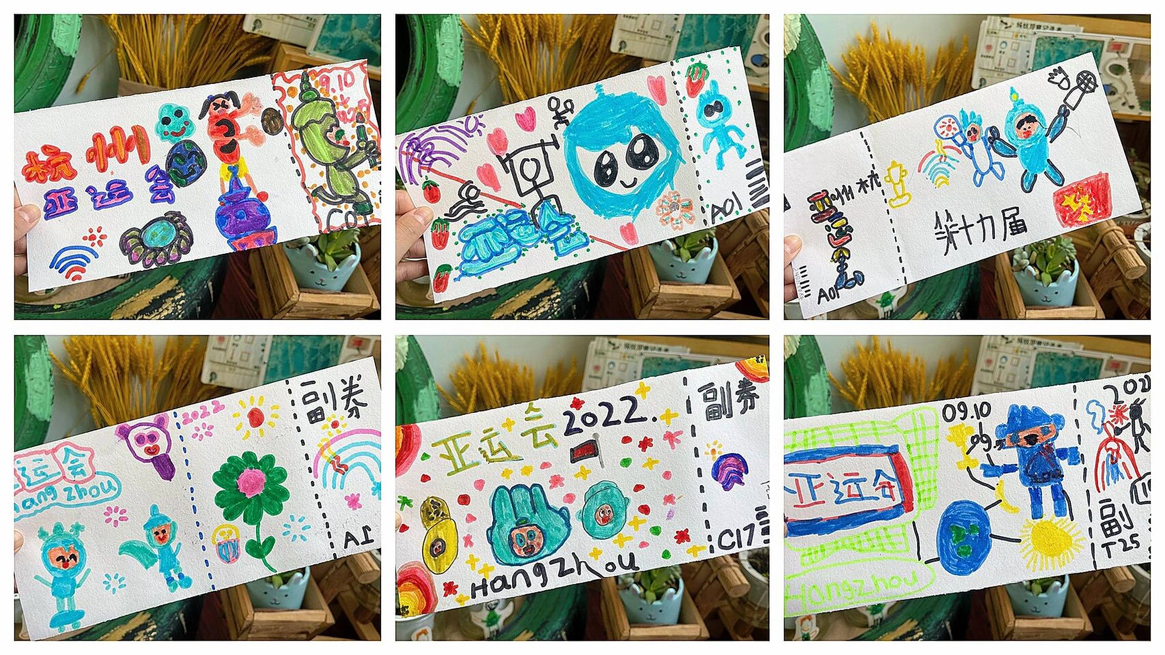 《亚运会门票》3～6岁创意美术 听说亚运会延期了 想起以前学生时期最