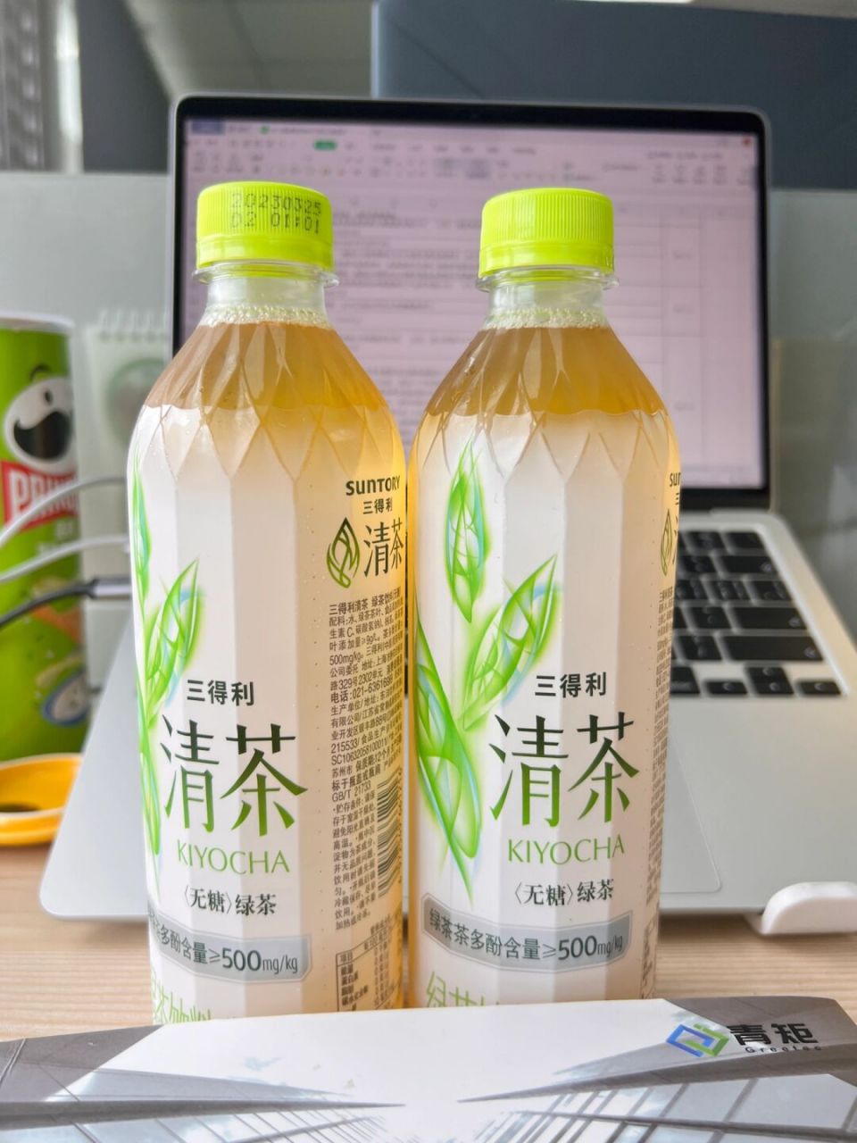 介个三得利清茶我一天能炫三瓶! 04之前很爱喝三得利的无糖乌龙茶!