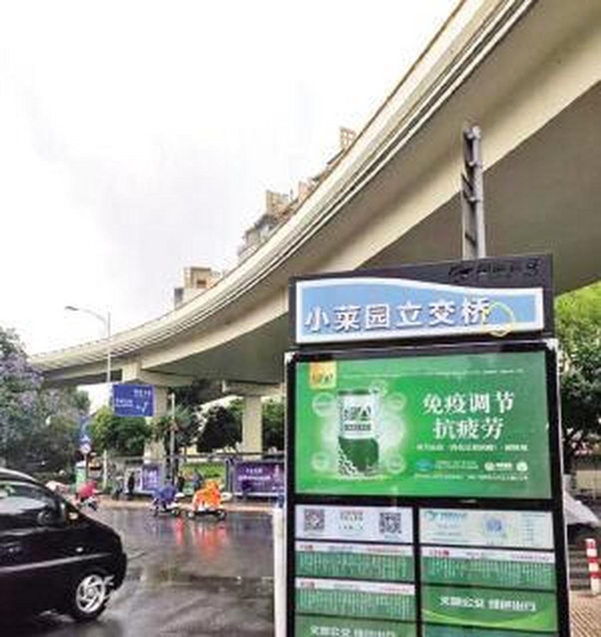 昆明公交广告公司回应】有市民反映,"小菜园立交桥4"公交车站站牌出现