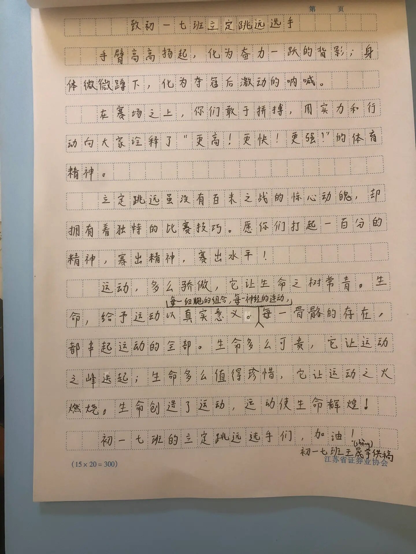 新闻稿大全50字左右(新闻稿大全50字左右5条内容)