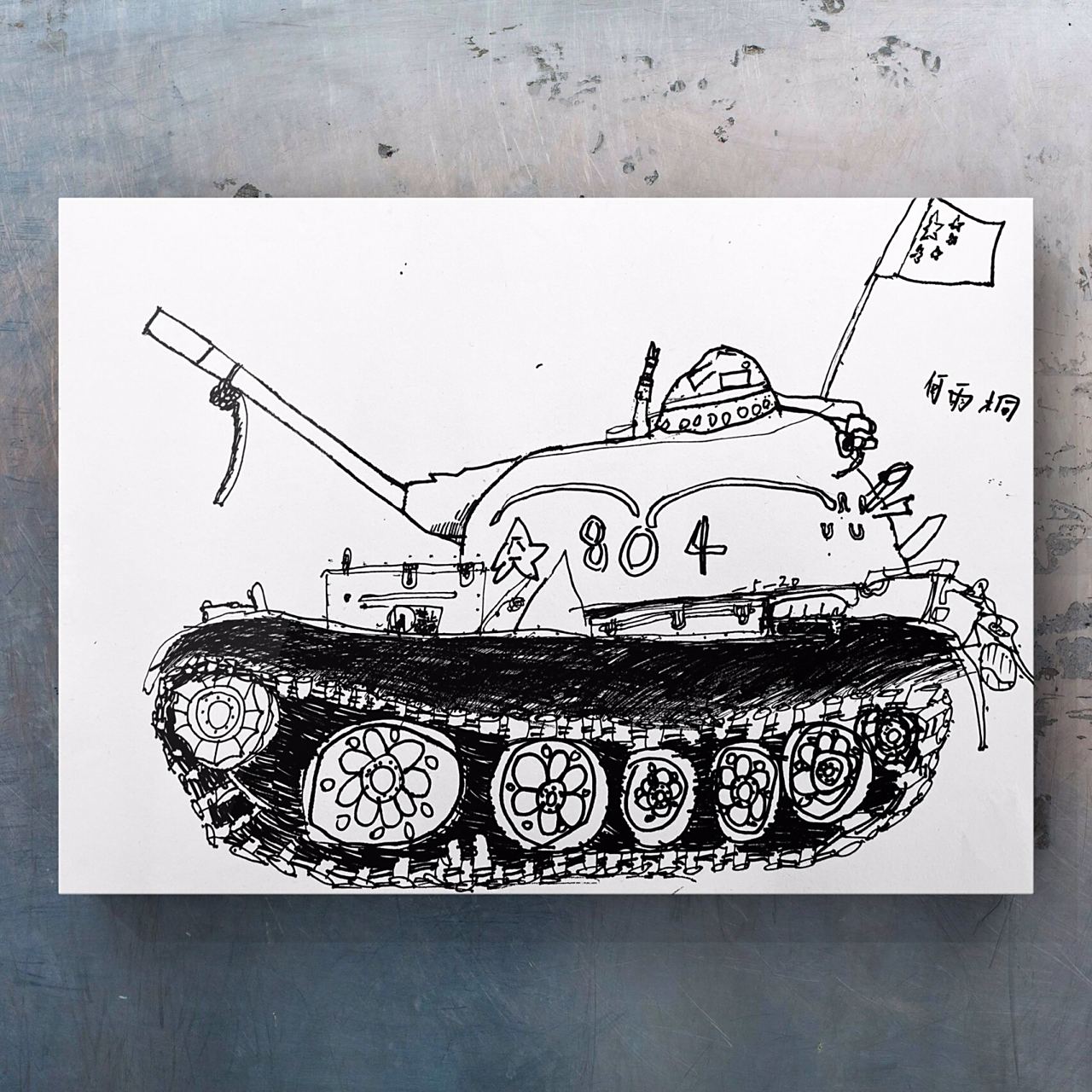 节带孩子们去了岳阳临湘6501军事基地写生,1小时作品, 直接拿勾线笔画