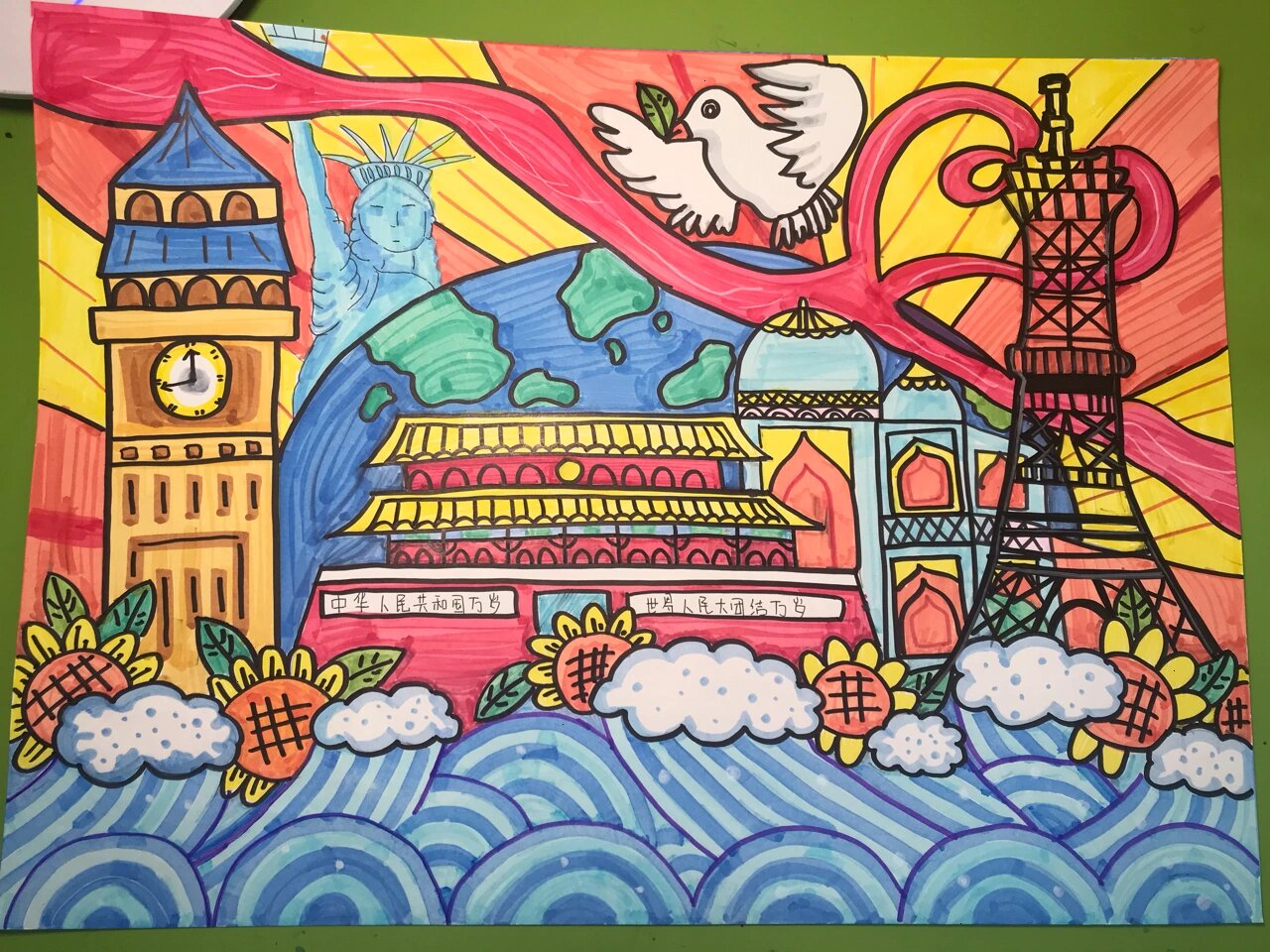 上个月画的和平主题手抄报