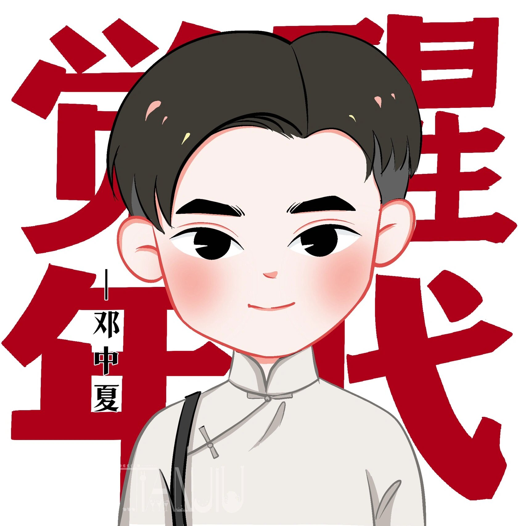 【觉醒年代】人物插画合集第二弹  每每看一遍觉醒年代 我都会热泪盈