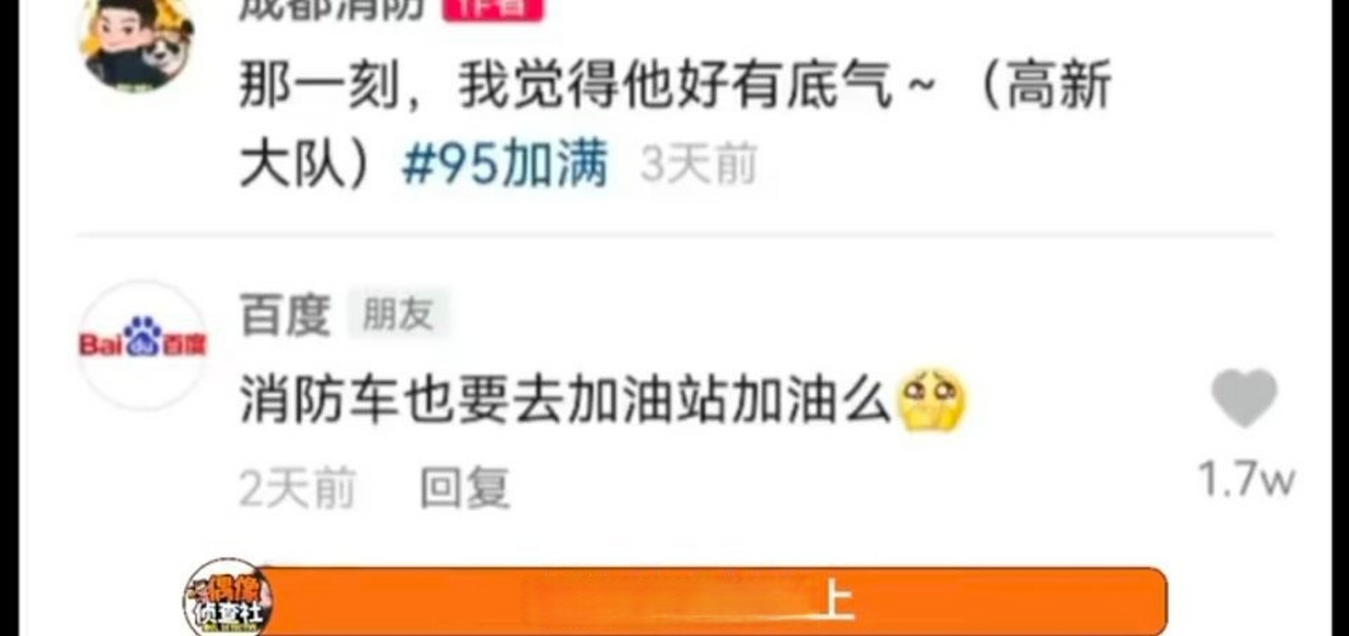 百度提问的答案在那边
_手机百度提问后在哪看答案 深圳热点撰文 百度提问的答案在哪里_手机百度提问后在哪看答案 百度提问的答案在那边
_手机百度提问后在哪看答案 深圳热点撰文