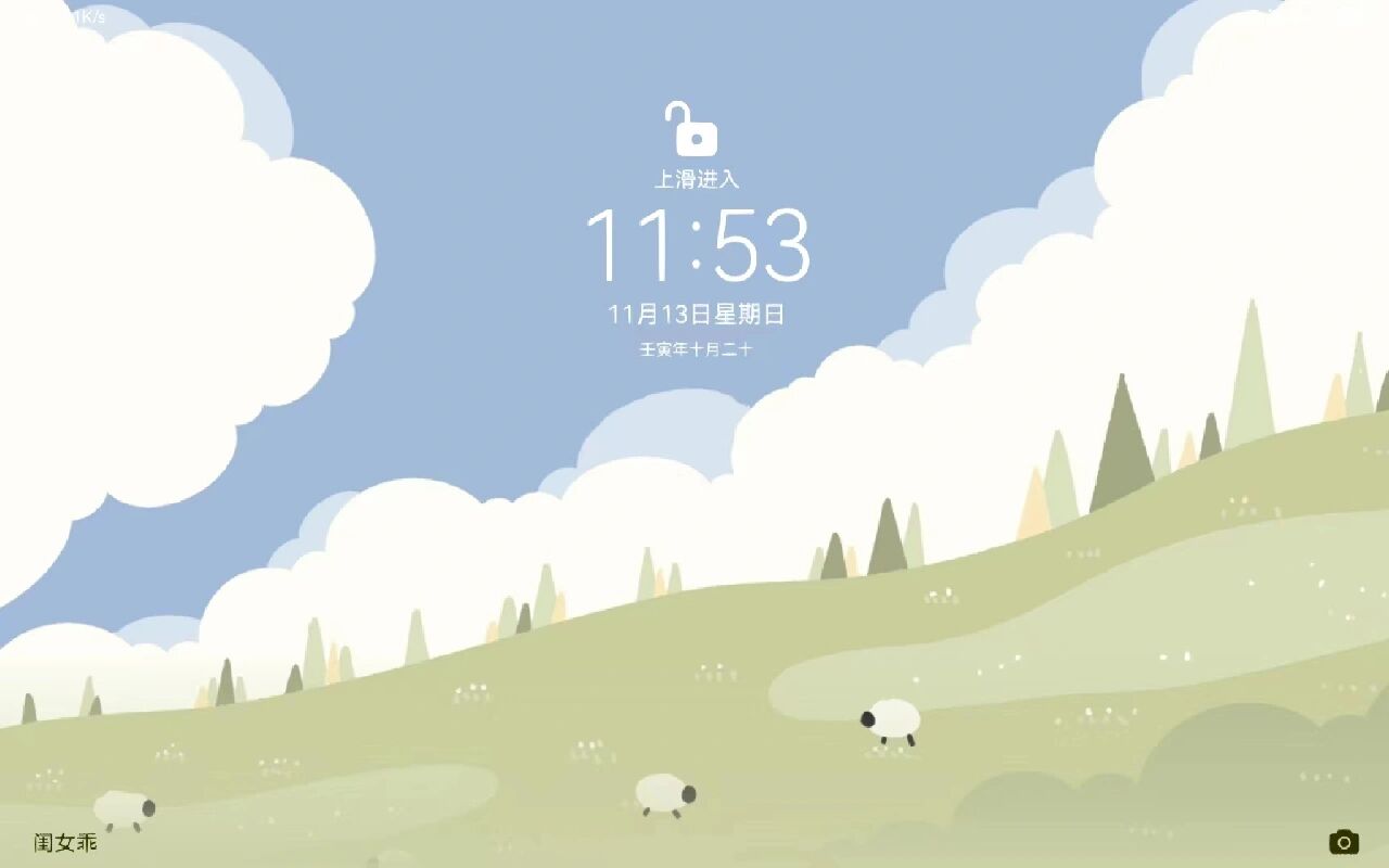 华为平板壁纸推荐