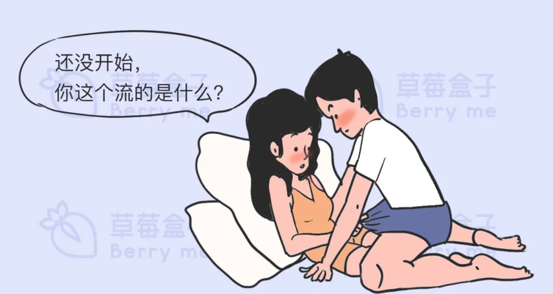 女人摸男人的丁丁图片