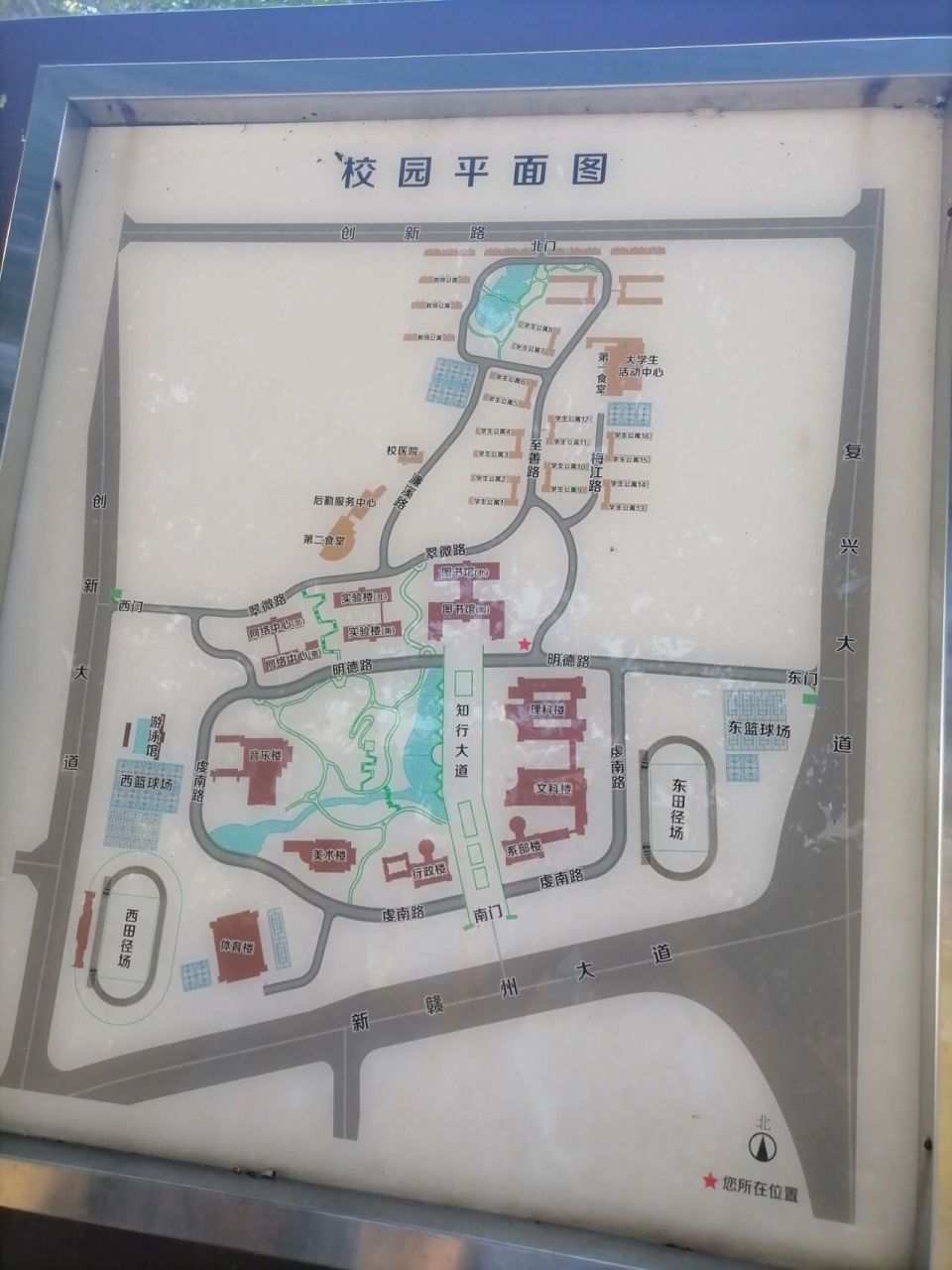 和田师范专科学校地图图片