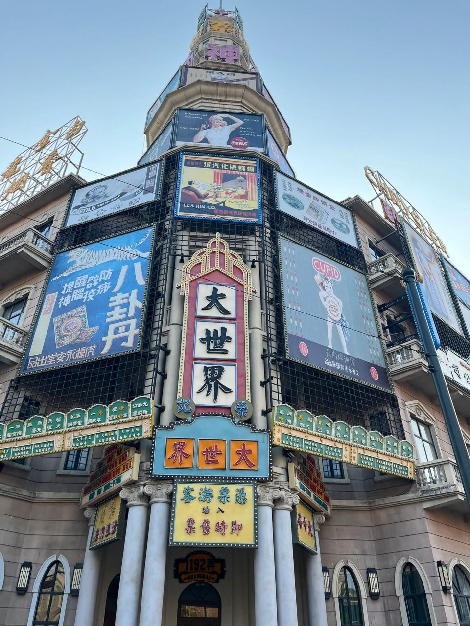 横店影视城梦外滩&广州街香港街 第一天去了两个景点,梦外滩的歌舞厅