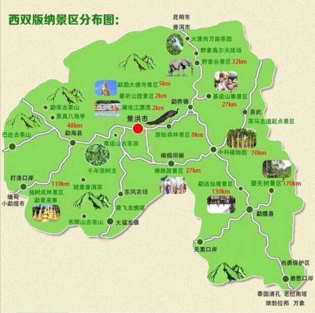 西双版纳景点路线图图片