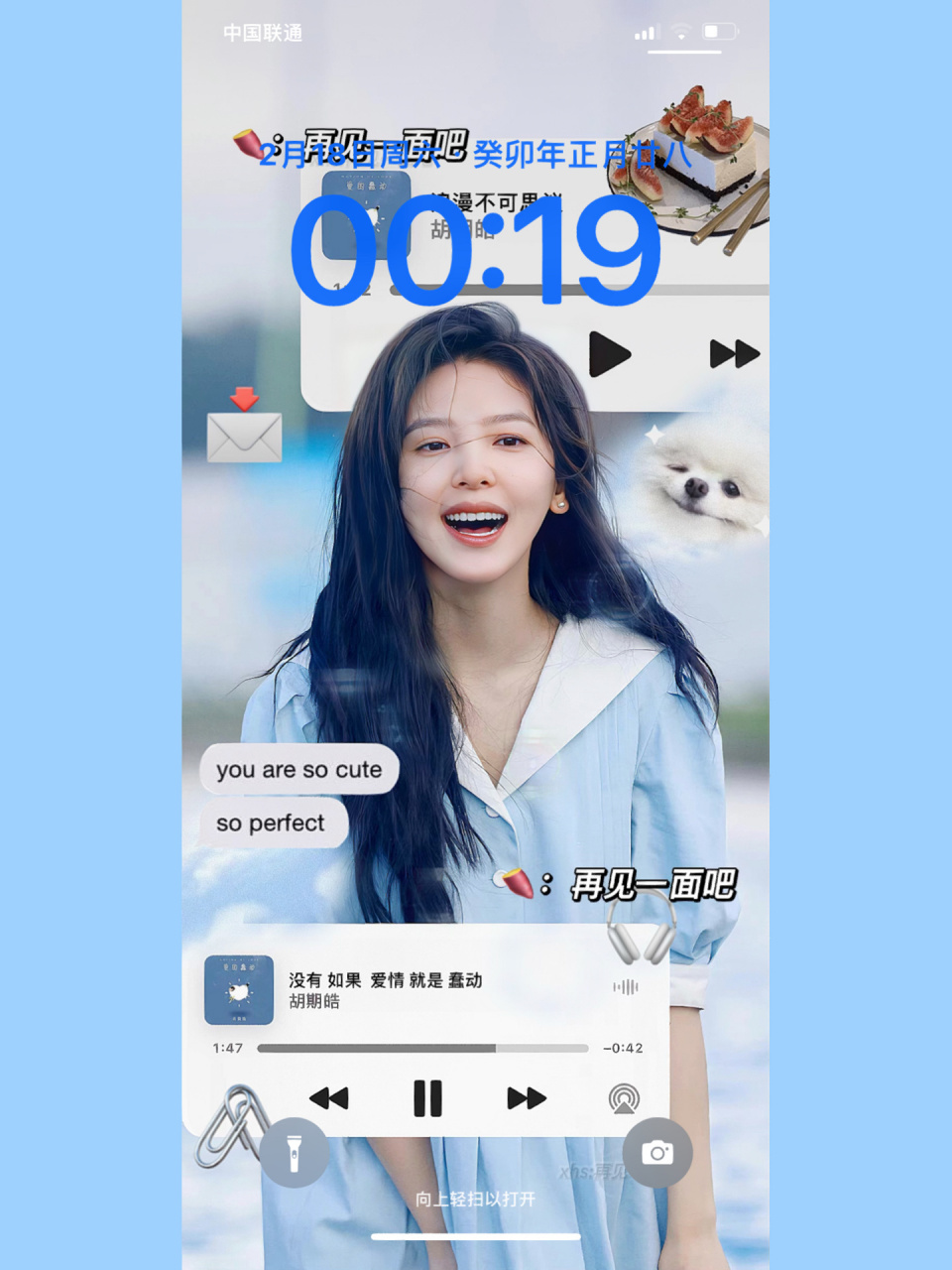 原创壁纸|章若楠 "一起通往快乐星球吧" 	 9215商用9215二传