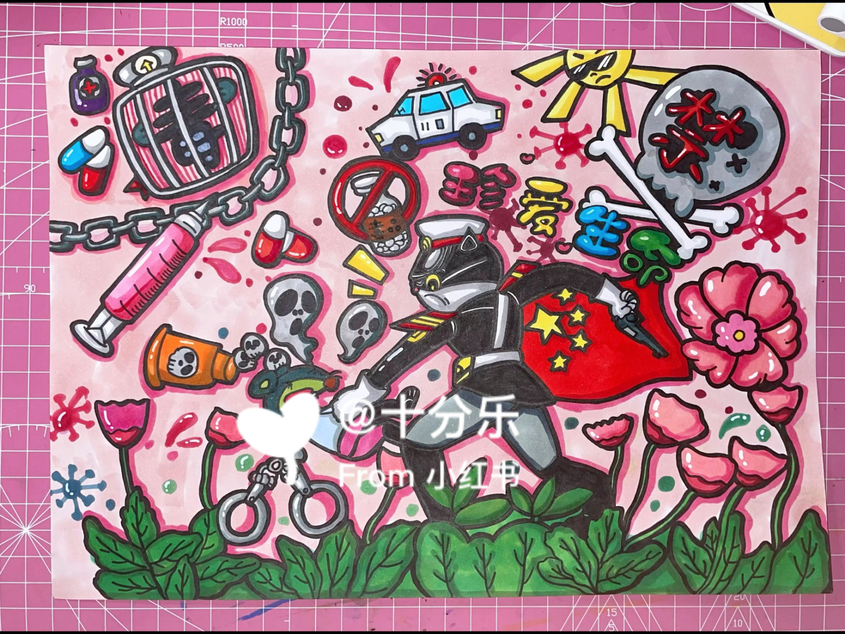 《禁毒》主题画 原创画 珍爱生命,远离毒品|禁止毒品|缉毒|警察|正义