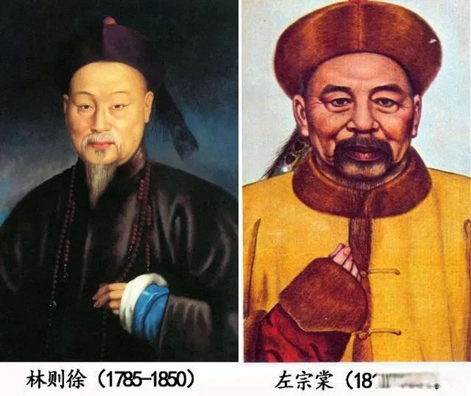 左宗棠与林则徐:一面之缘 终身践诺  1850年,是林则徐告老还乡的这年