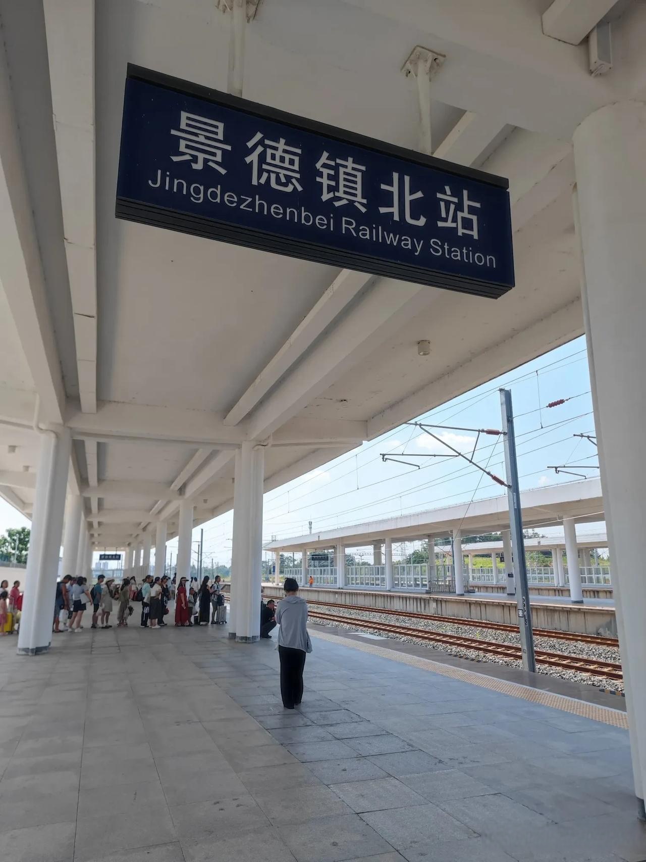 才发现景德镇北火车站两个入口分别各有一栋建筑,  先前在北入口那边
