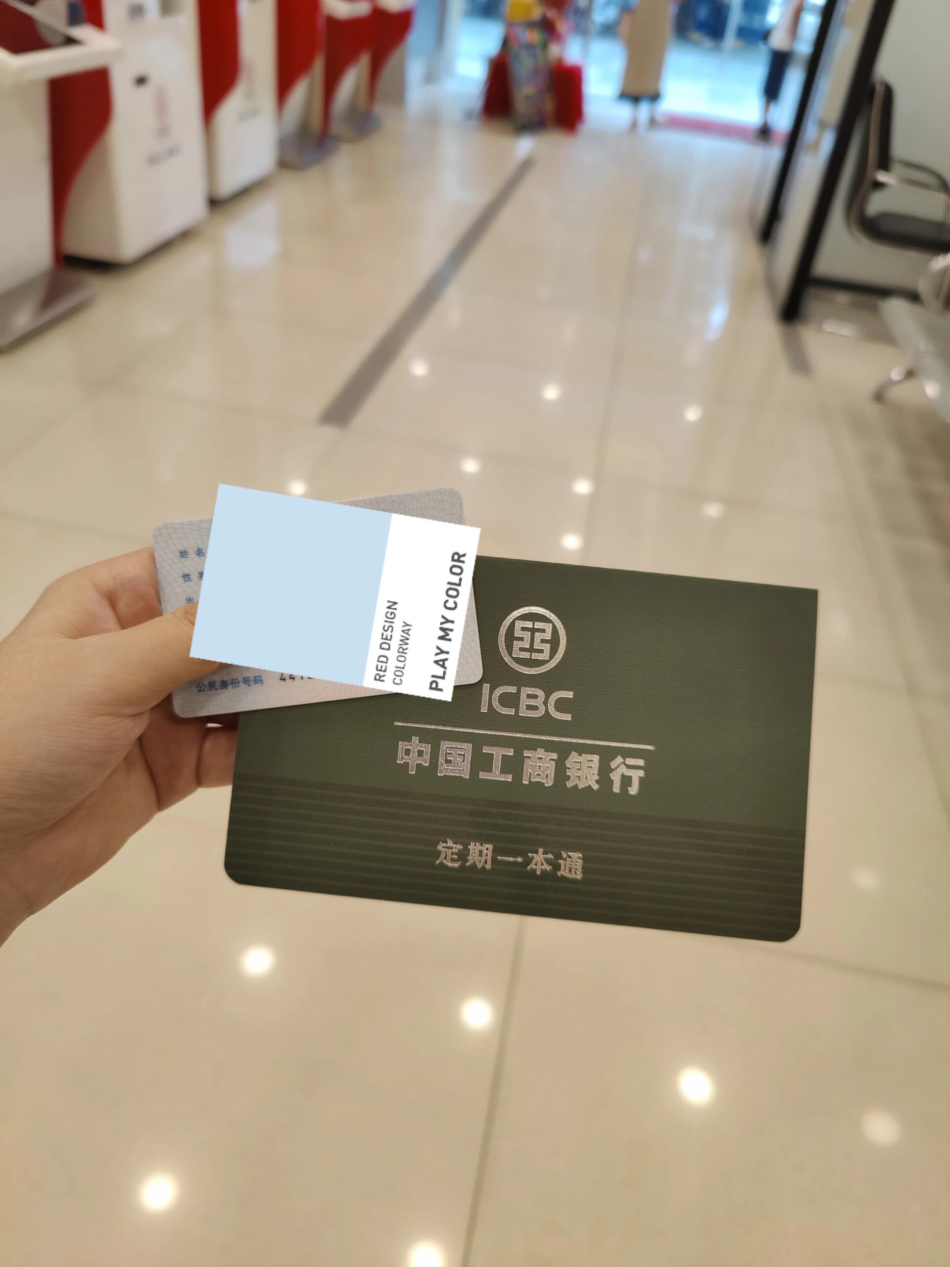 今天补办定期存折本