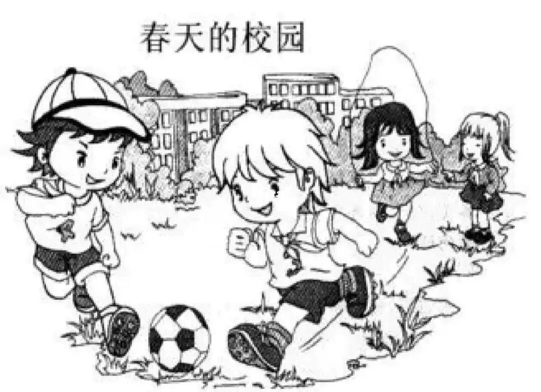 春天的学校看图写话 范文1: 春天到了,万物复苏,鸟语花香,同学们又